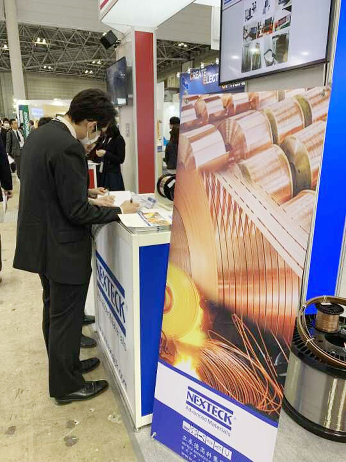 1547811628241505.jpg nexteck.com