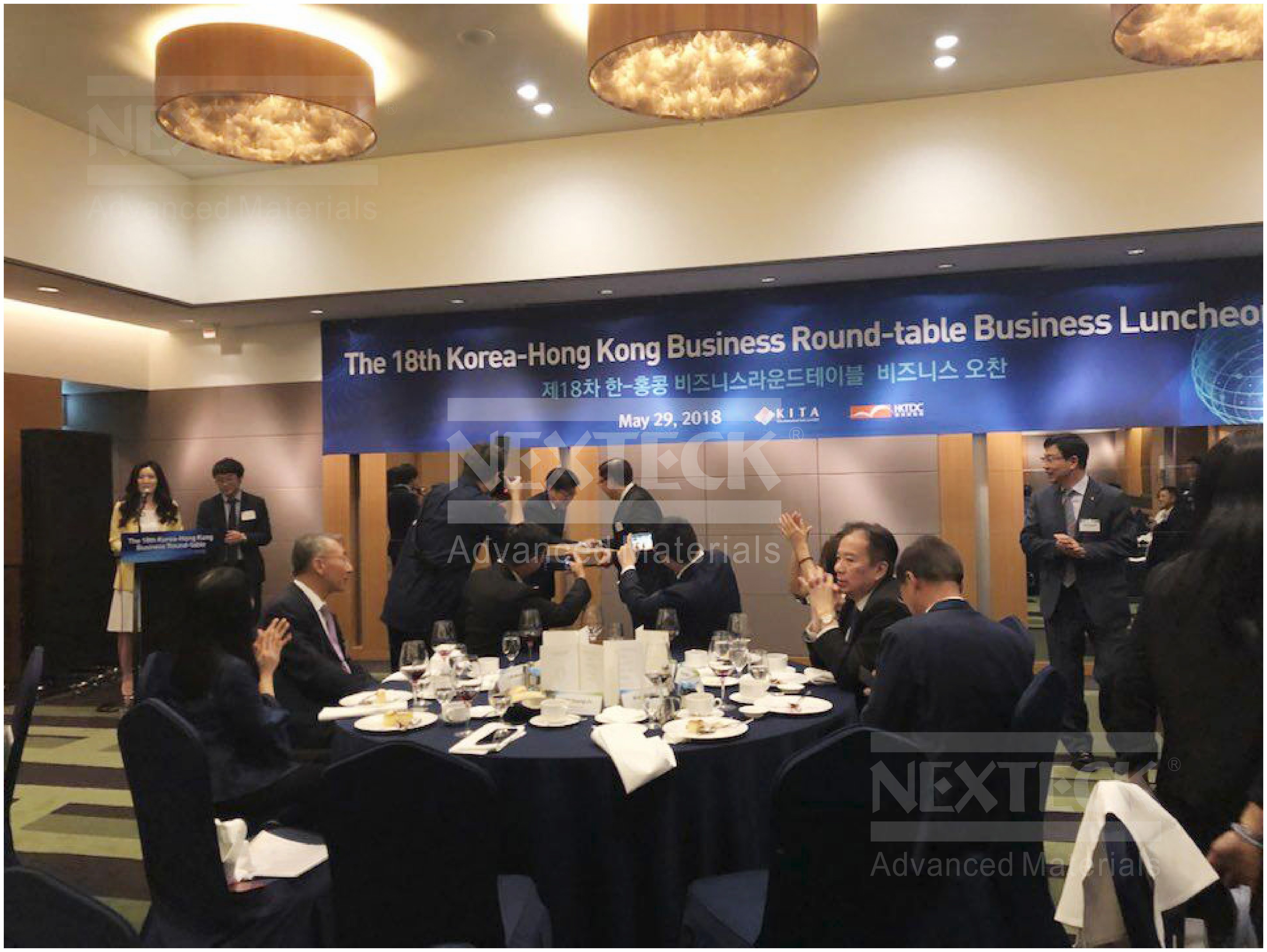 NEXTECK集团参加2018年韩国及香港各大商会工业创新圆桌会议！