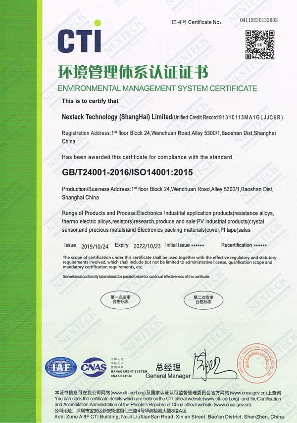 1573026022630763.jpg ISO1400-2015-EN.jpg